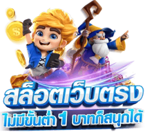 TARO789 เดิมพันอัจฉริยะ เหนือระดับความสนุก